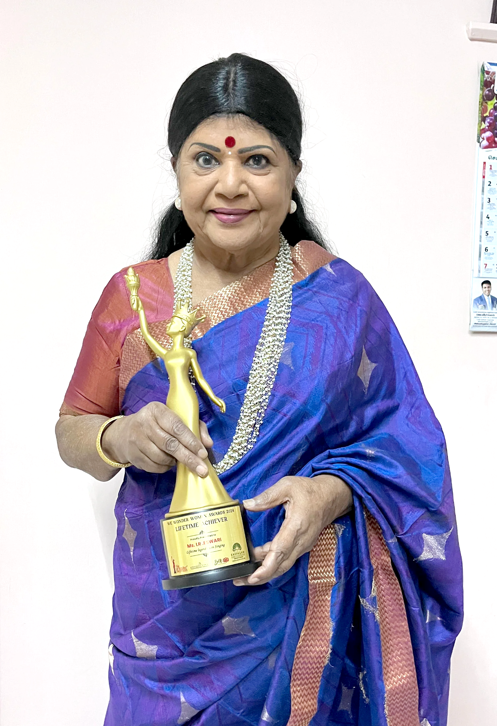 L. R. Eswari